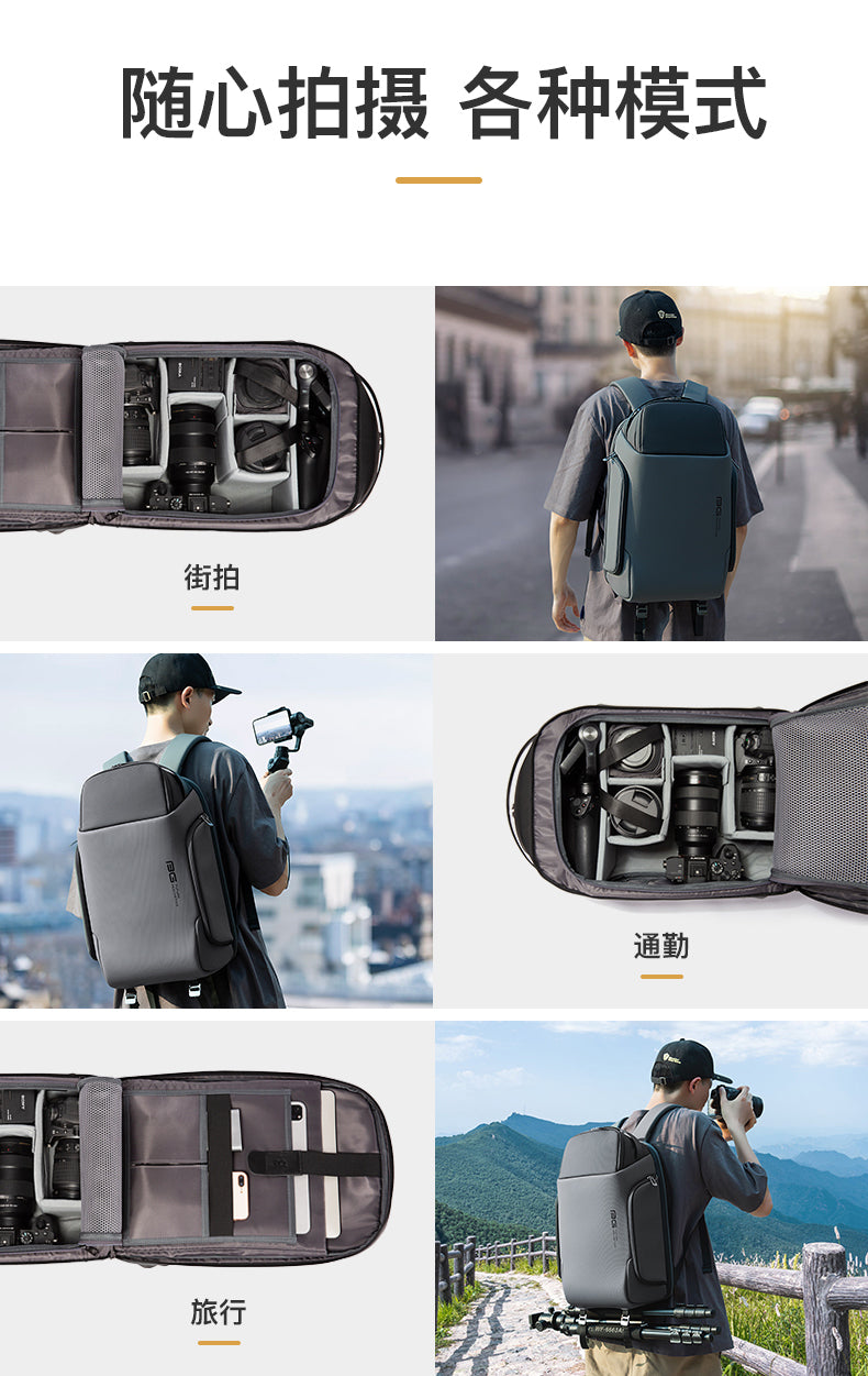 BANGE BG-7277 – Waterproof Camera Backpack for Photographers (Black)