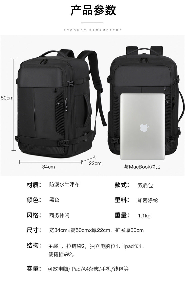 Meinaili 2406 Large Capacity Waterproof Computer Backpack Wet/Dry Separation Business Travel Charging Expansion Feature