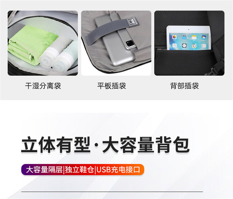 Meinaili 2406 Large Capacity Waterproof Computer Backpack Wet/Dry Separation Business Travel Charging Expansion Feature