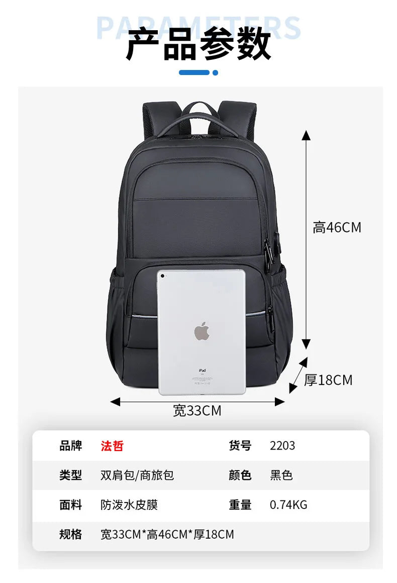 Meinaili AT-1 – Laptop Backpack ()